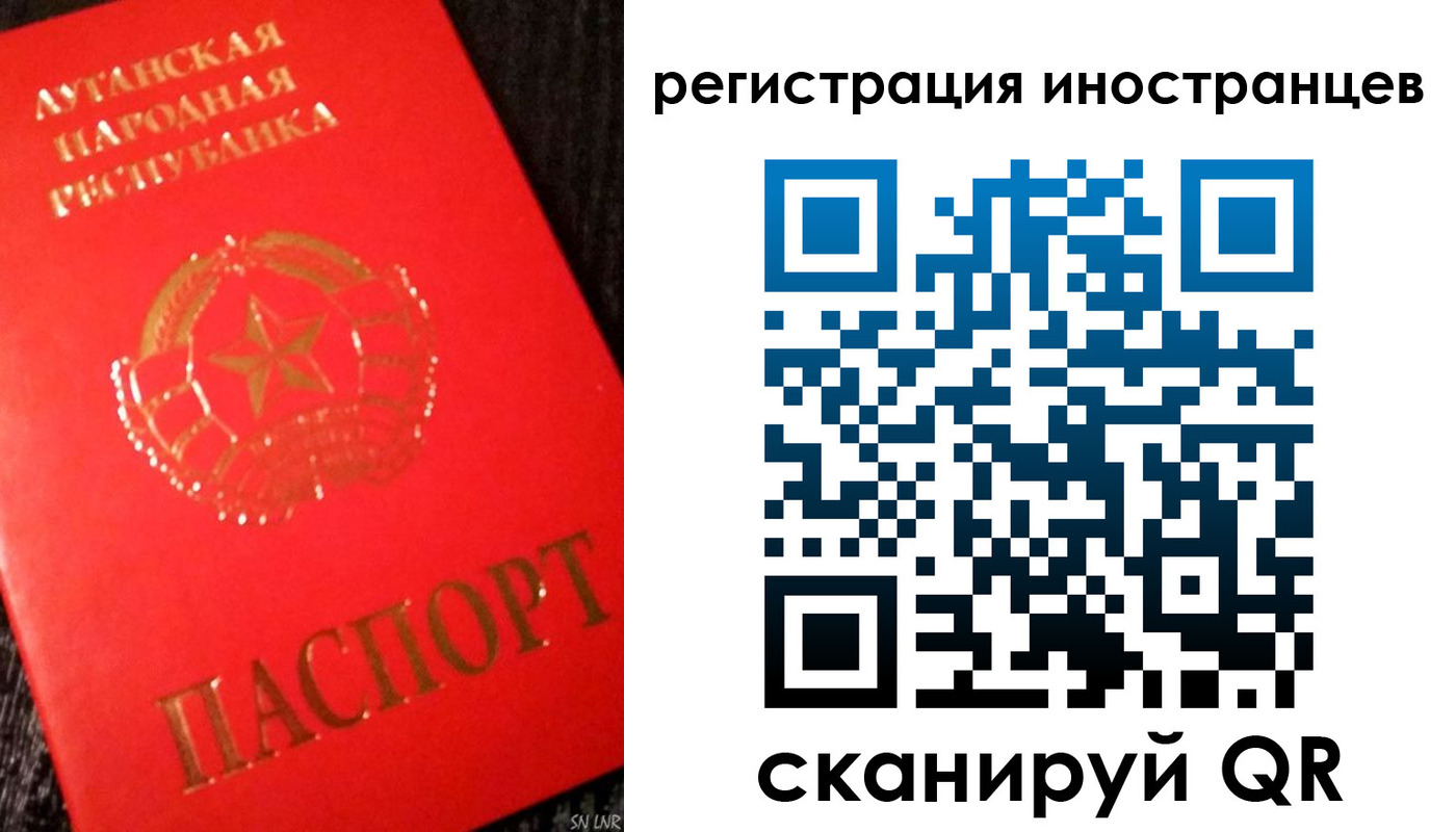 временная регистрация для всех в Удомле